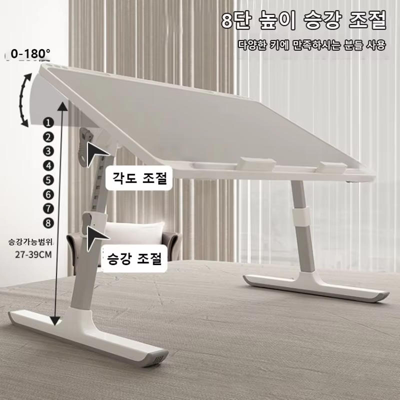 Adjustable Laptop Bed Tray Table– front
