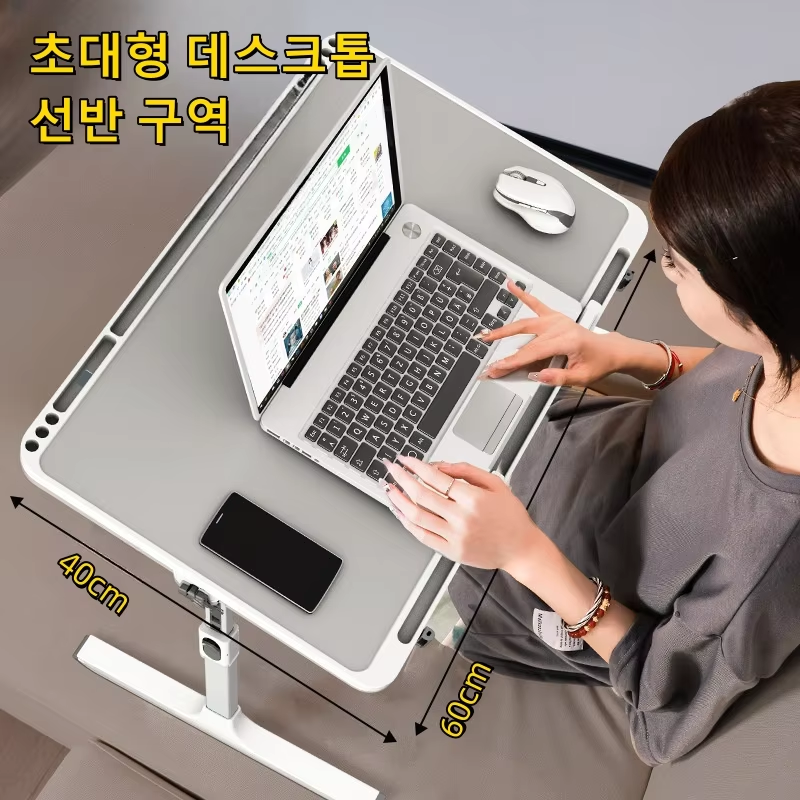 Adjustable Laptop Bed Tray Table– in use